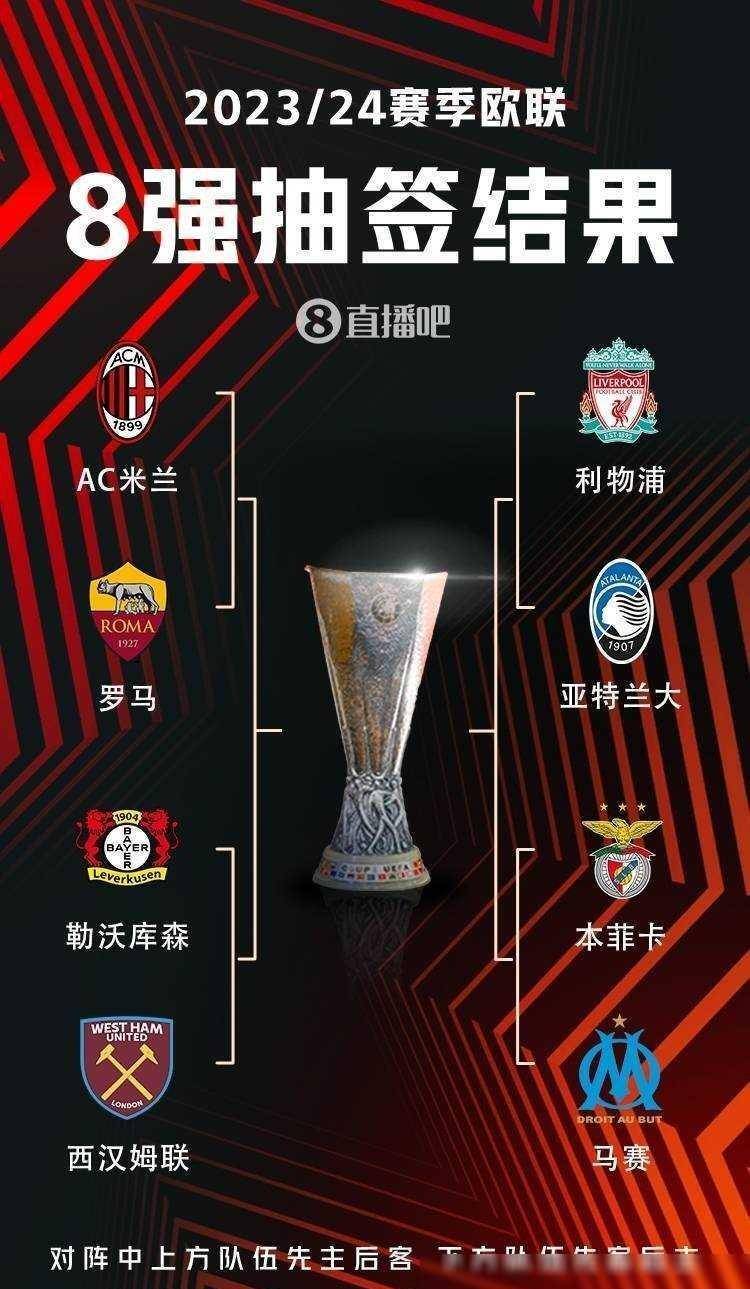 的对阵中 的对阵中