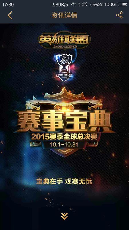综合而论 综合而论